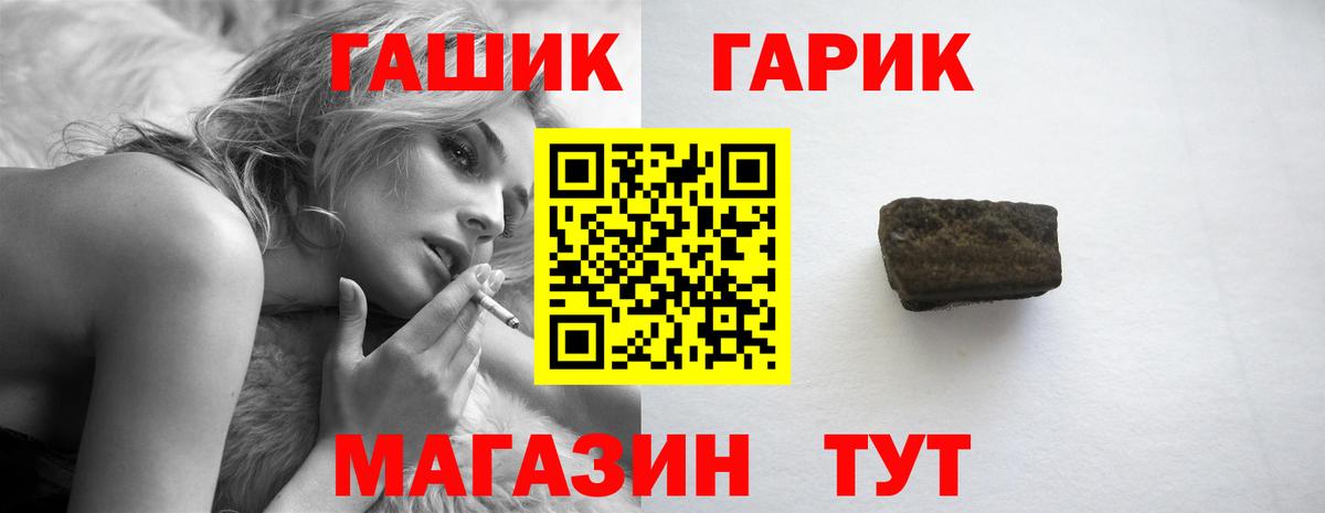 ГАШ AMNESIA HAZE  ГАШИШ гашик  Вход с VPN  Архангельск 
