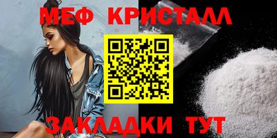 стафф Владимир