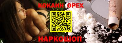 меф VHQ Вышний Волочёк