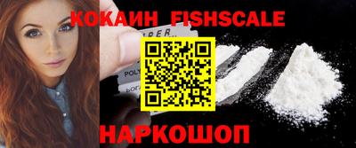 меф VHQ Вышний Волочёк