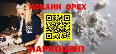 эйфоретик Вязники