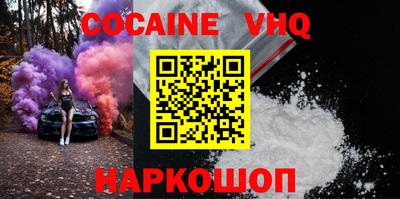 эйфоретик Вязники