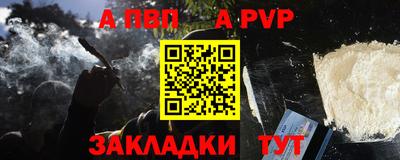 стафф Владимир