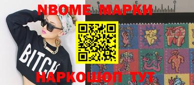 эйфоретик Вязники