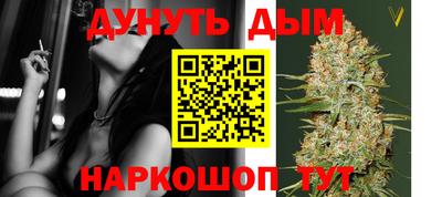 меф VHQ Вышний Волочёк