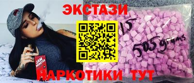 меф VHQ Вышний Волочёк