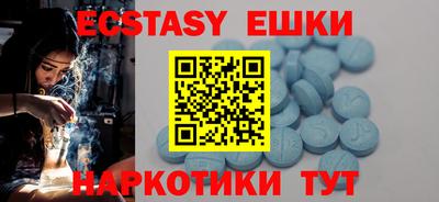 ПСИЛОЦИБИНОВЫЕ ГРИБЫ Владикавказ
