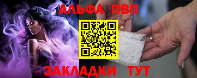 гашиш Вязьма
