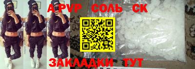эйфоретик Вязники