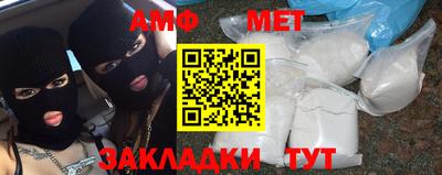 эйфоретик Вязники