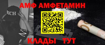 эйфоретик Вязники