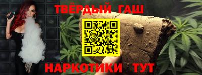 гашиш Вязьма