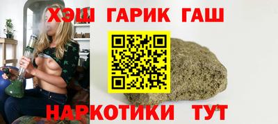гашиш Вязьма