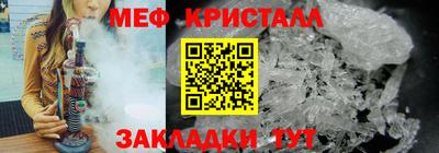 эйфоретик Вязники