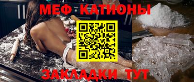 эйфоретик Вязники