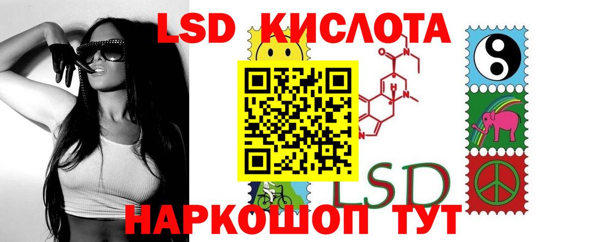 Лсд 25 экстази ecstasy  LSD-25 экстази  Лсд 25 экстази кислота  Архангельск  Вход с VPN 
