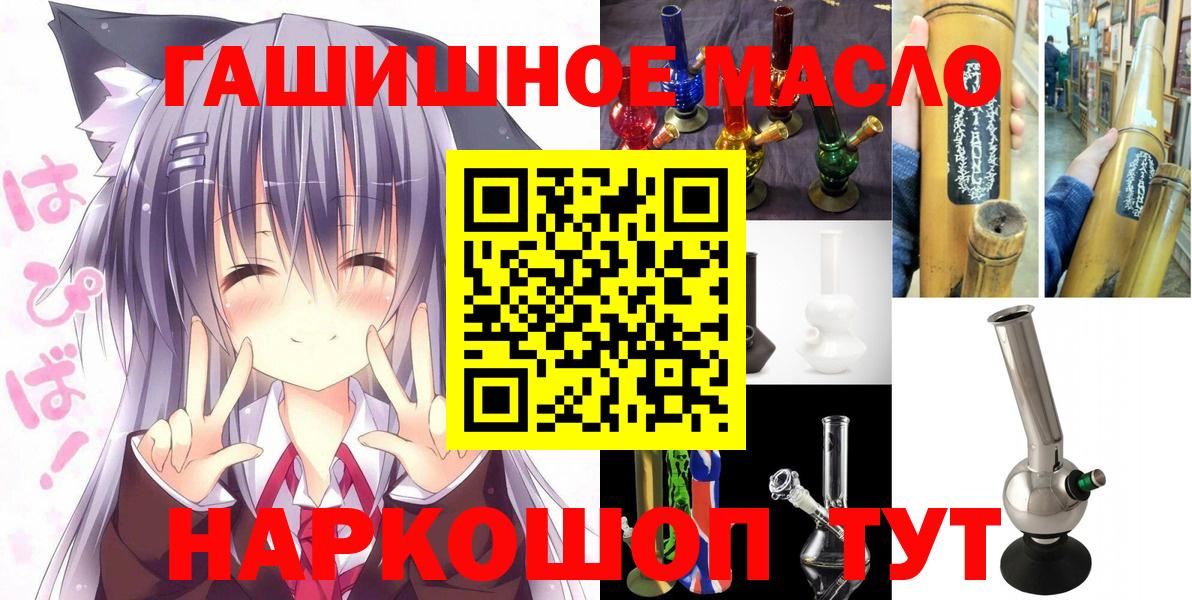 Дистиллят ТГК Wax Архангельск